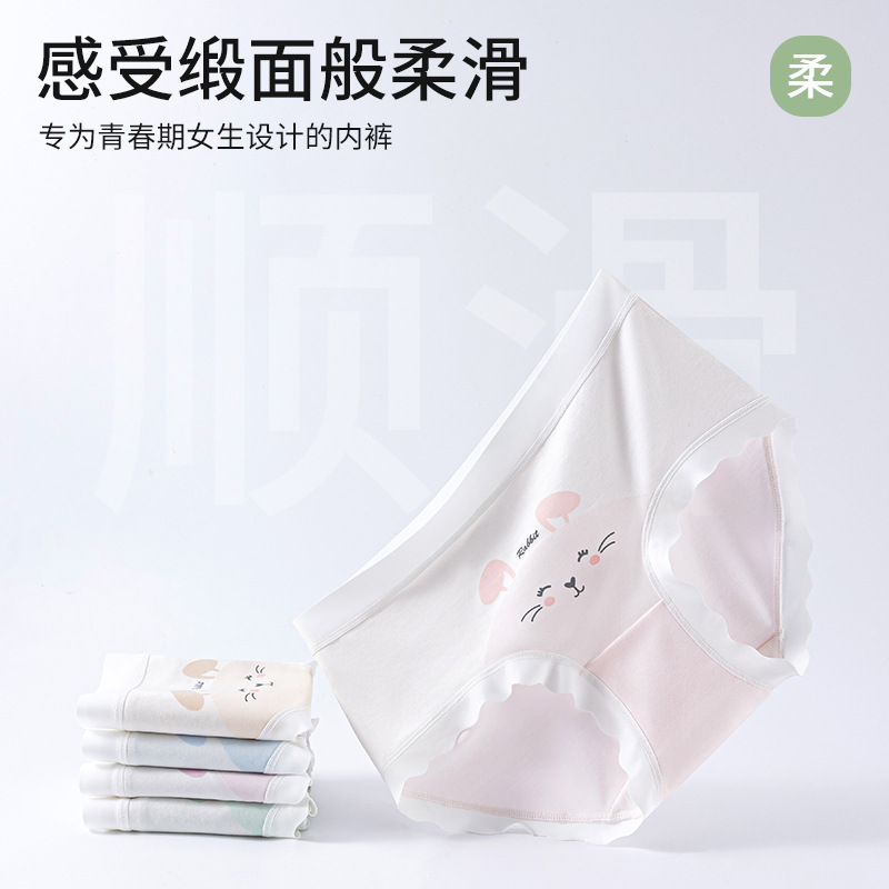 批发儿童内裤女童莫代尔三角裤7A抗菌棉质裆小女孩中大童少女短裤