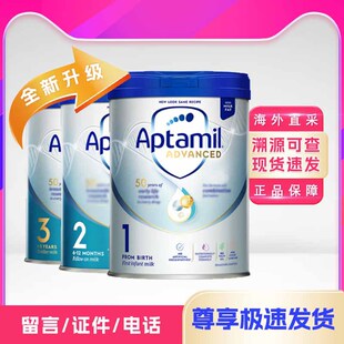 Ӣ���������׽��3��1-3�q���׃��̷�800g ԭ�b�M�ڶ���6-12����