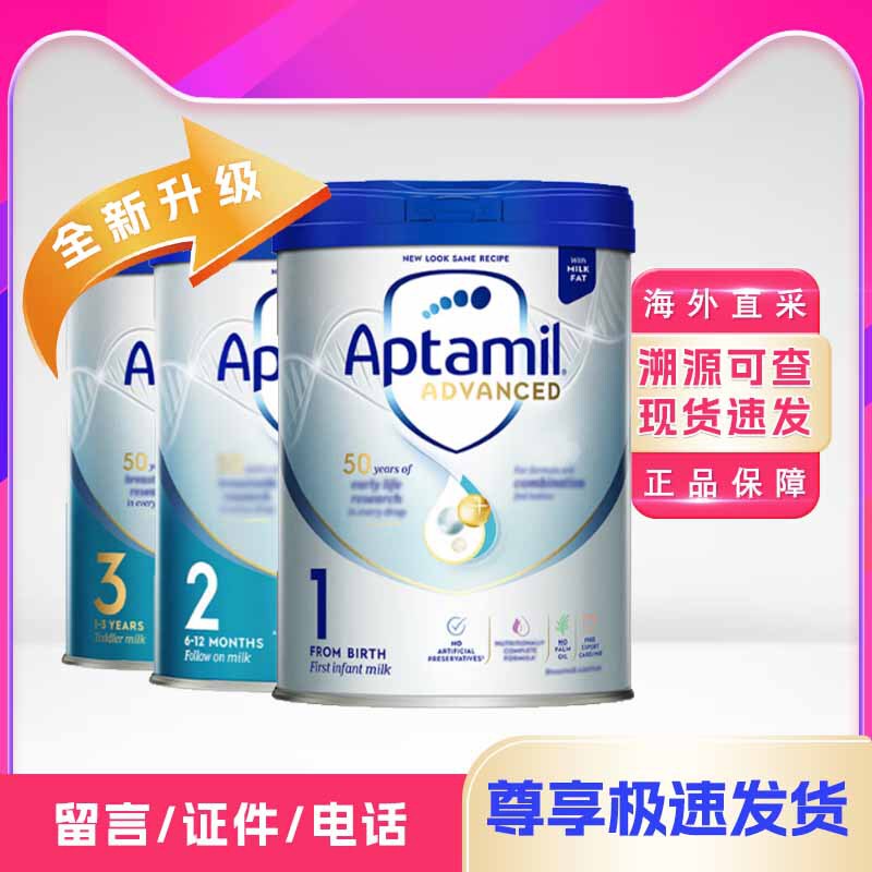 British Aptamil Platinum Edition Stage 3 Infant Formula 800g for 1-3 Years Old, Original Imported Stage 2 for 6-12 Months British Aptamil Platinum Edition Stage 3 Infant Formula 800g for 1-3 Years Old, Original Imported Stage 2 for 6-12 Months