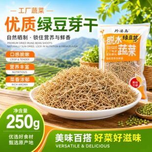 Óˮ�߲� �G��ѿ�� 250g �r�ҸɾG��ѿ�ڸд��� ������ø�؛���l