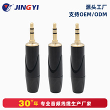 ����3.5mm���w僽𹫲��^���l���B�����m��܇�dAUX�֙C������C