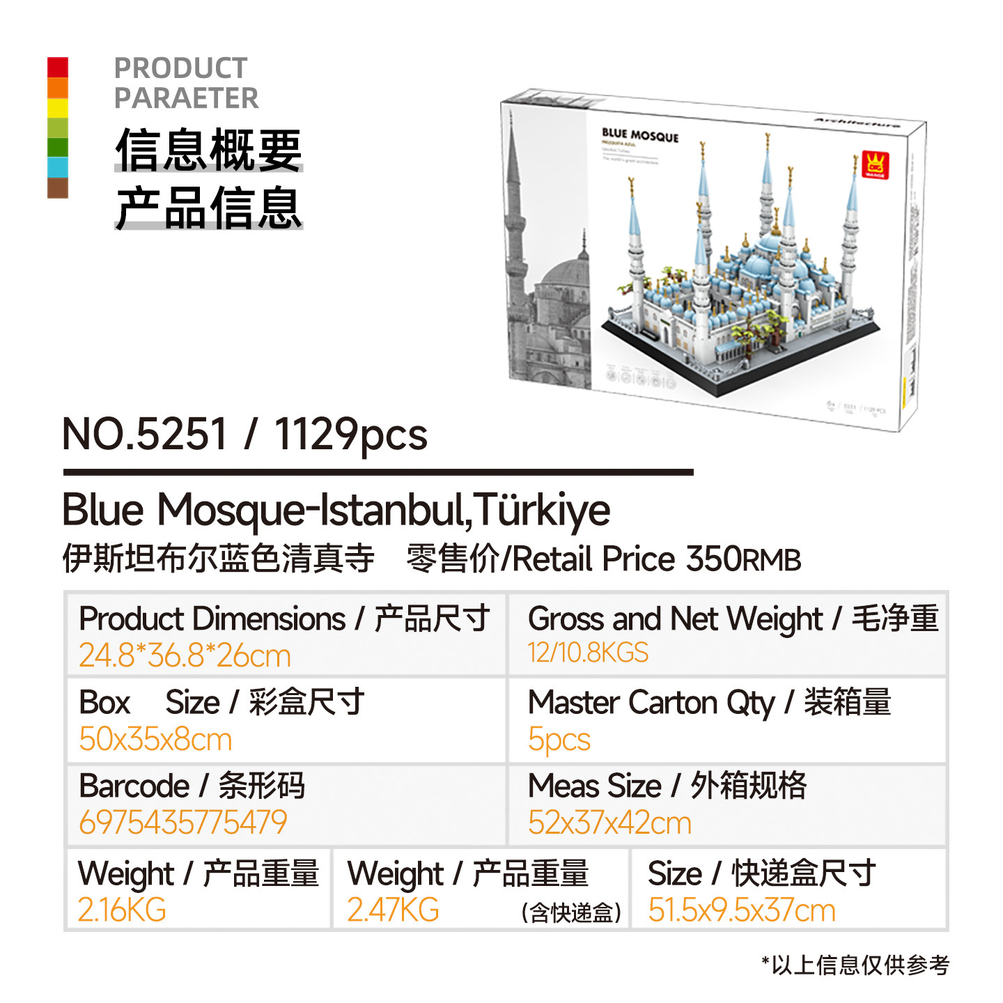 万格小粒度知育玩具組み立ておもちゃ子供向けギフト6-12歳中国製ブロック国潮建築収納