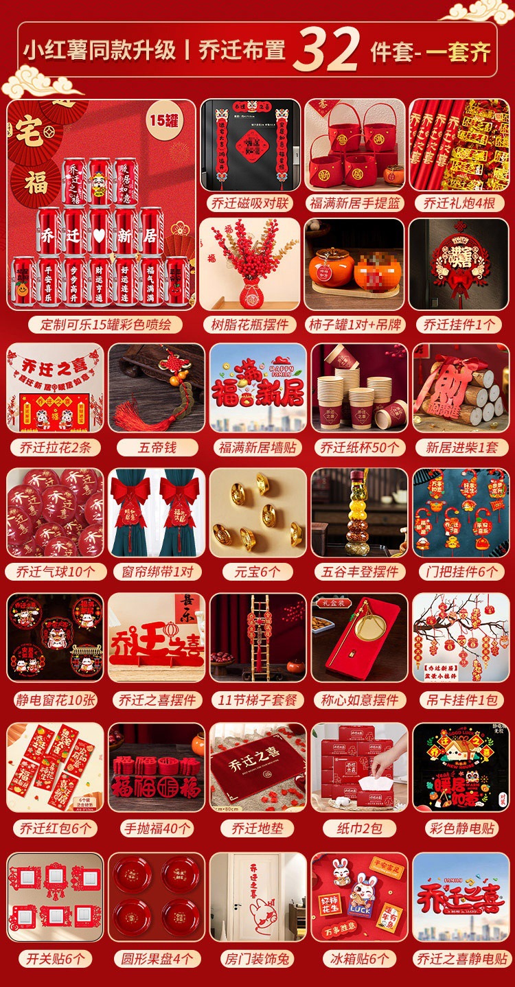 [초럭셔리 콜라 커스텀 컬러 잉크젯 프린팅] 32종 세트