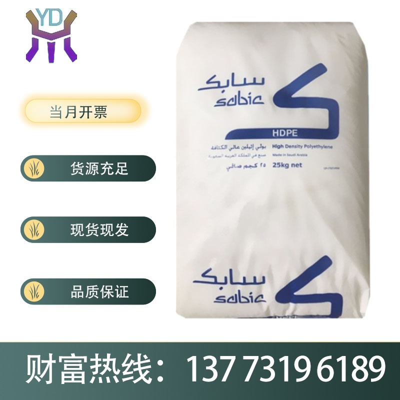 大口径管道HDPE/沙伯基础(原GE)/P6006LS 黑色复合高密度 压力管