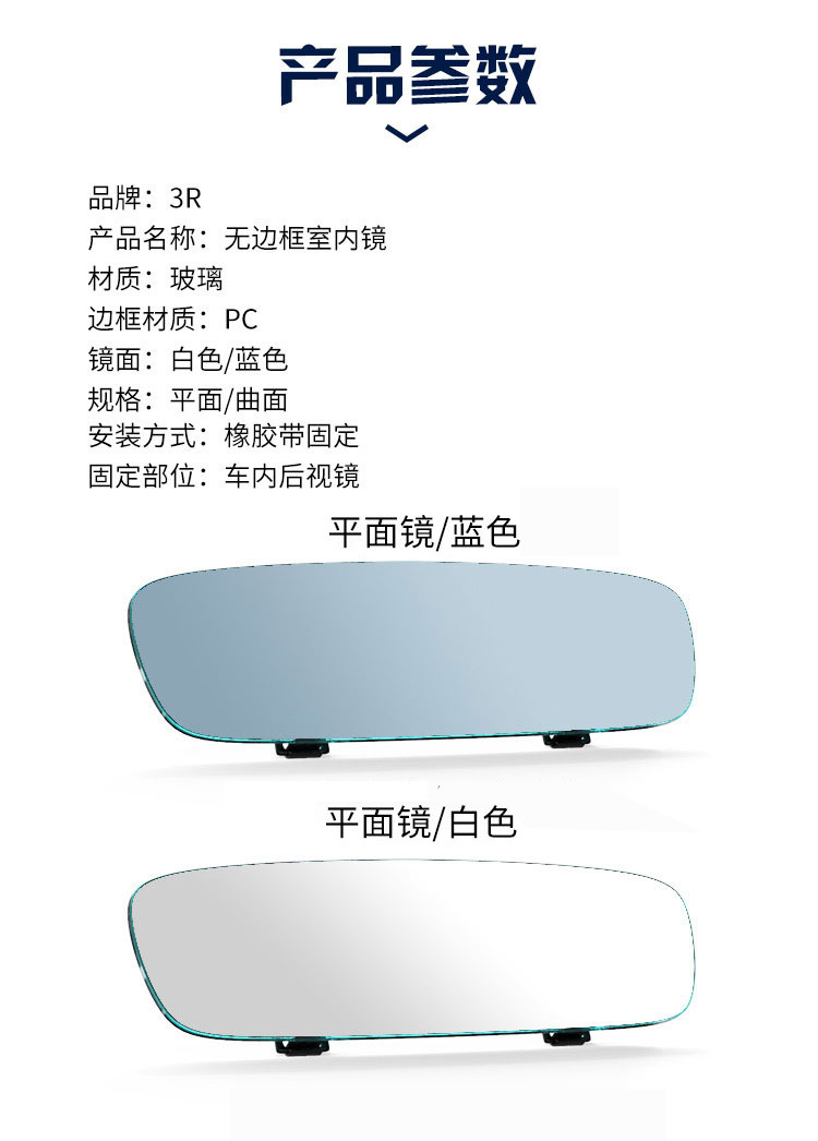 Car Interior Rearview Mirror Modified Universal Large Field of View Car Interior Anti-Dazzle Blue Mirror Reflector Curved Wide-Angle Mirror