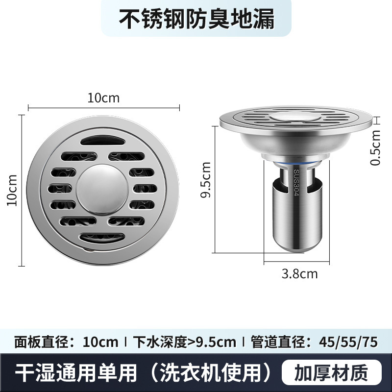 厚みのあるステンレス鋼の床排水管ラウンド 6 センチメートルバヨネットトイレ浴室トイレ消臭床排水管アーティファクト排水管メーカー|undefined