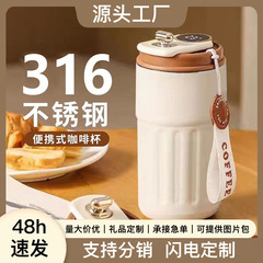 316咖啡杯定制logo不锈钢保温杯礼品企业送员工年会活动伴手礼