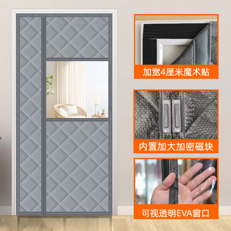 冬季棉门帘家用防寒免打孔入户门防蚊帘隐私隔音帘卧室新款防风帘|undefined
