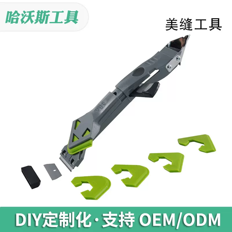 美缝工具刮刀抹平升降版铲胶器清缝组合刮胶器玻璃胶填缝神器