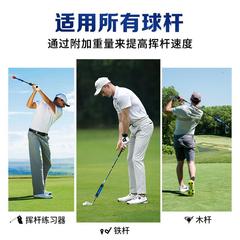 PGM golf swing trainer weight kit practice weight aid for increasing speed club weight clamp