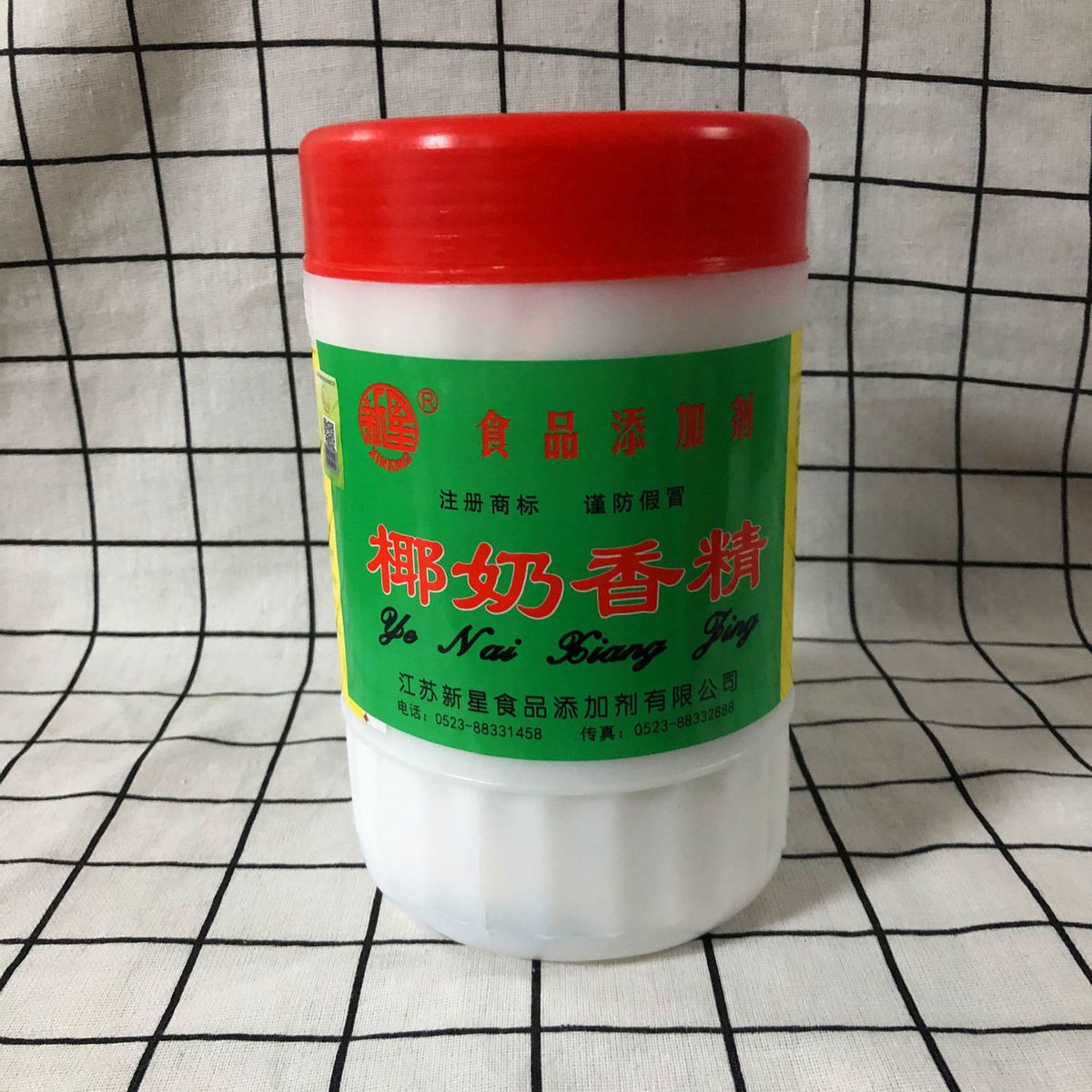 新星椰奶香精1000g椰奶粉末香精钓鱼爆米花烘培奶茶糕点 糖果饮料