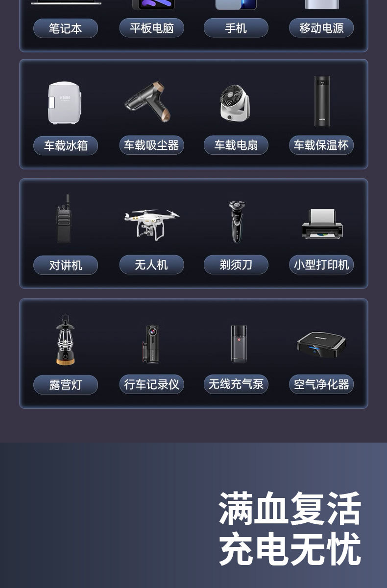 详情页_04.jpg
