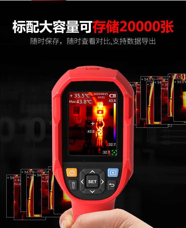 批发热像仪UTi165A/260B优利德热成像仪智能工业测温仪地暖检测仪