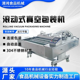 果蔬加工设备;食品杀菌设备;肉品加工设备