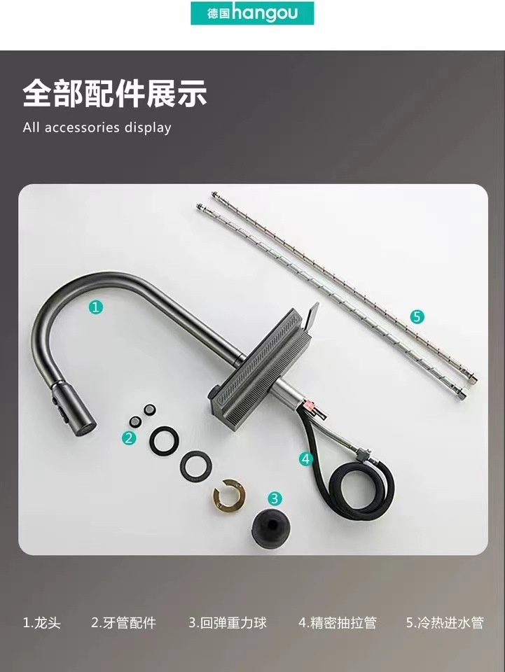 The kitchen is equipped with a universal all-copper digital display hot and cold sink faucet that can be pulled out like a flying rain waterfall undefined