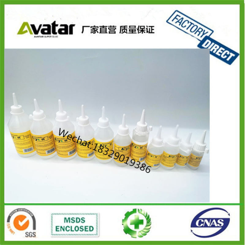 AIYON创意面料布料手工胶 酒精胶 学生手工透明胶水alcohol glue