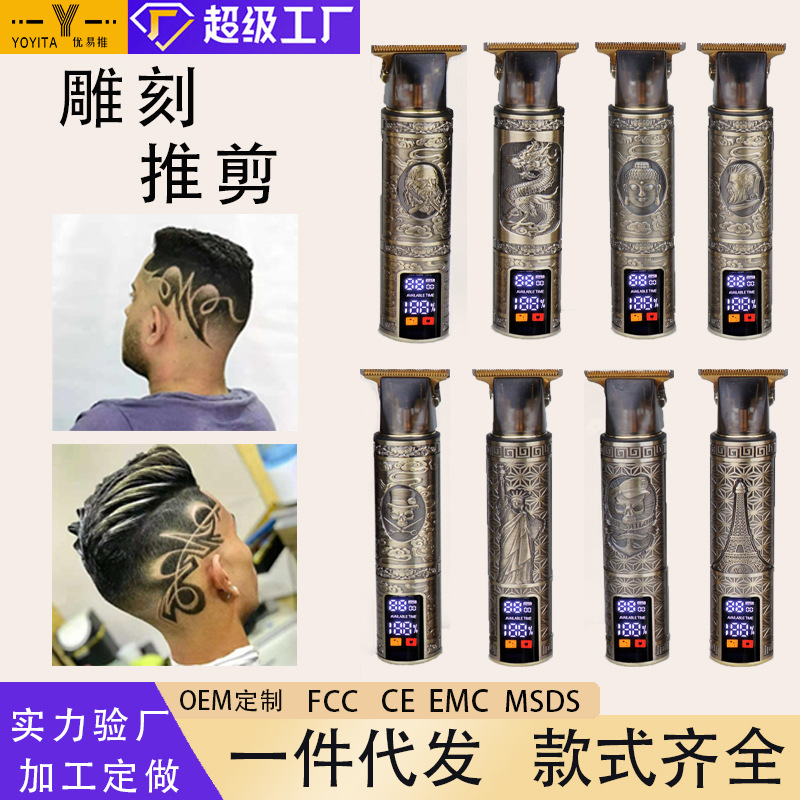 Hair Clipper Electric Clipper Hair Salon Scissors Oil Head Push Carving Electric Clipper Shaving LEDDigital Display Rechargeable