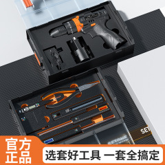 家庭用金物電気ドリルセット工具箱修理セットドライバードリル工具ギフトセット卸売り電動