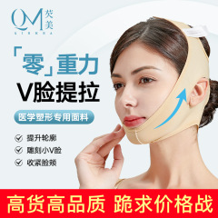 面吸面罩面部头套医美专用弹力头套双下巴下颌套加压面罩提拉塑形