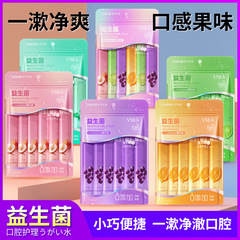 Portable pouch of probiotic mouthwash, non-sterilizing, removes oral bacteria, mouth cleaning rinse, single-use mouthwash, wholesale