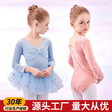儿童舞蹈服练功服女童秋冬季考级形体服丝绒长袖中国舞芭蕾舞套装