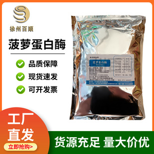 ���}����ø/����ø/֬��ø ʳƷ��  ø�Ƅ� ����ø�Ƅ� 1������ӆ