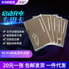 ����Դ��܇��늘�������ӳ�늌��ÿ�20KW7KWֱ�����^��yʽ���