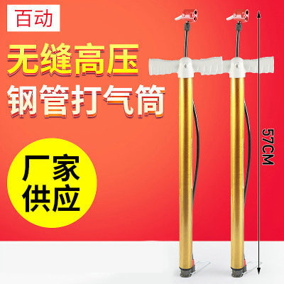 便携手动打气筒 自行车电动车打气筒 球类高压打气筒山地车打气筒