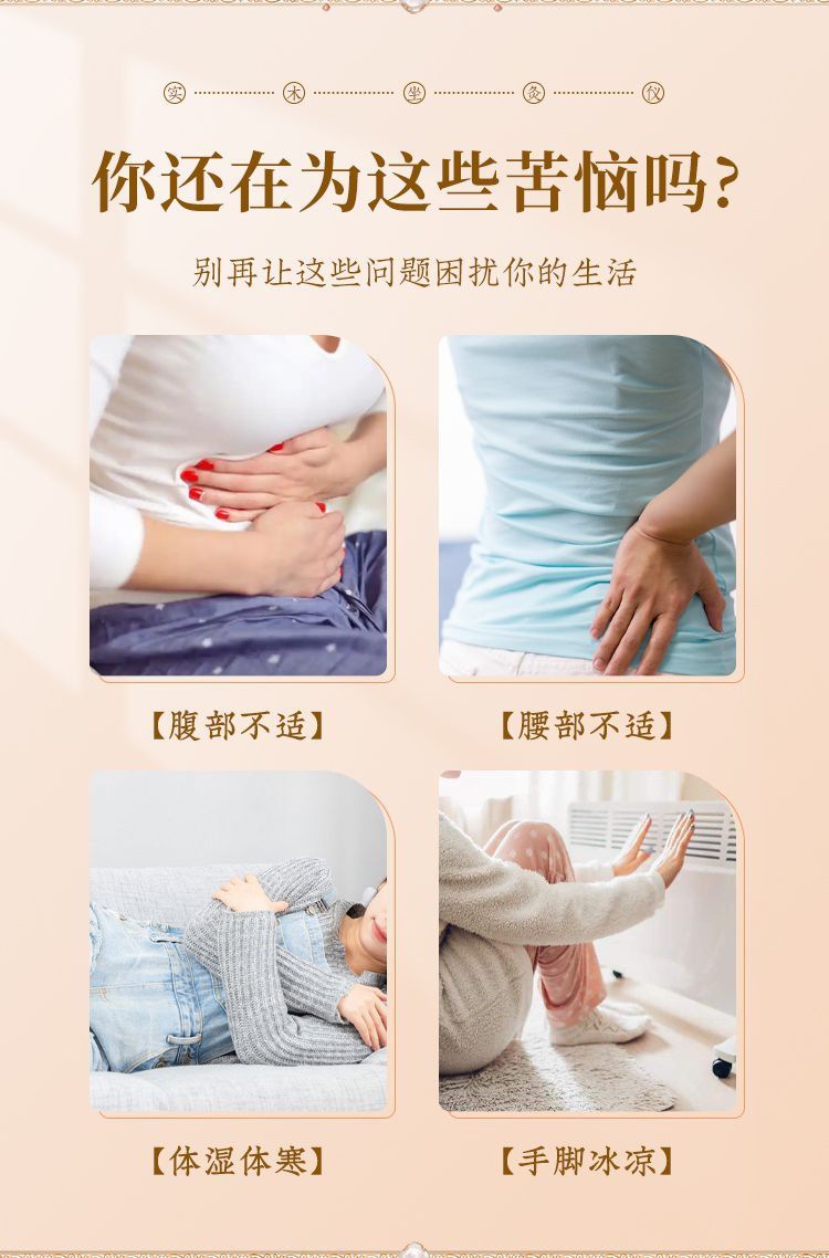 Butterfly Moxibustion Seat Device Wooden Ai Jiu Stool Warmer with Moxa Burner for Home Wellness Sessions overview