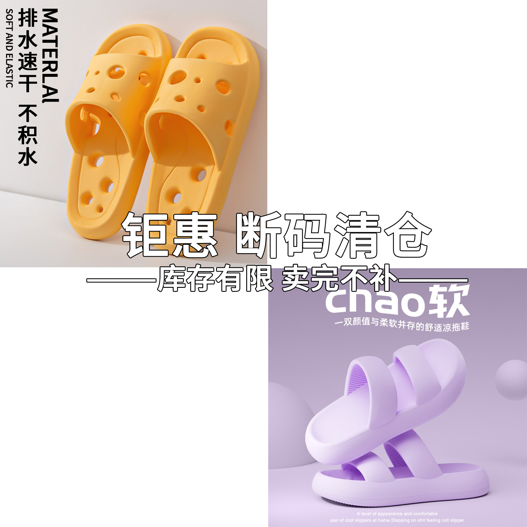 [Liquidación] Pantuflas de secado rápido con drenaje de agua para mujer, para uso doméstico en verano, sandalias ligeras antideslizantes para baño de pareja.