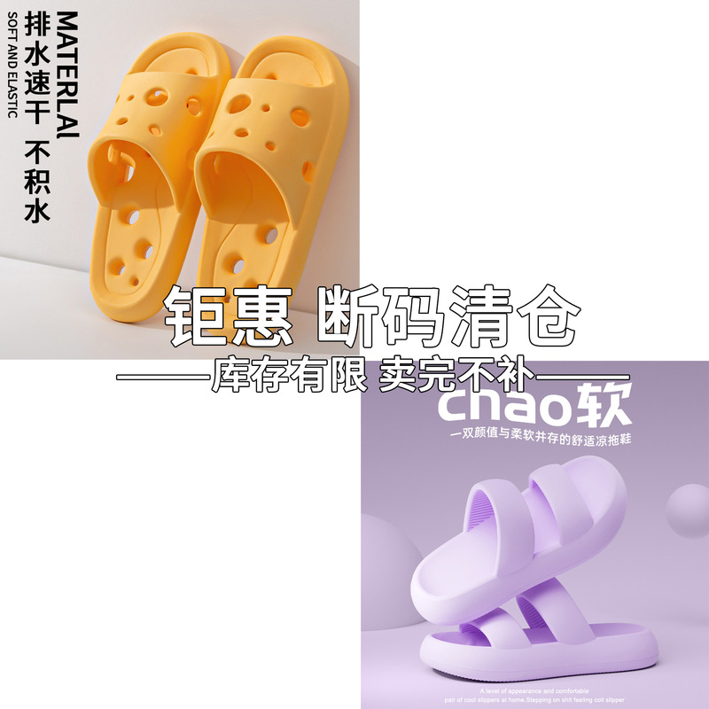 【Clearance】Quick-Drying Slippers for Women, Summer Indoor Home Use, Couple Bathroom Non-Slip Sandals, Lightweight