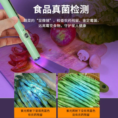 purple lamp identification special — UV fənərlər