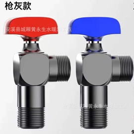 厨用龙头;面盆龙头;三角阀