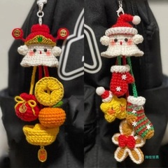 クリスマスプレゼント手作りdiy毛糸かぎ針編み新年財神包掛材料包製作創意車掛