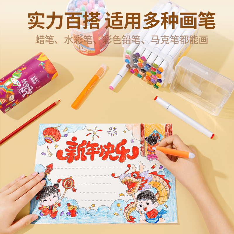 先生は3分間の手で小学校の中学生の線の原稿を書き写して神器のスーツの各種の祝日のテーマを模倣することを推薦します。|undefined