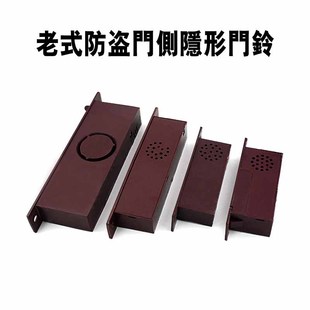 Household doorbell old-fashioned anti-theft door Earth doorbell simple wired battery-free anti-theft door ding dong caller