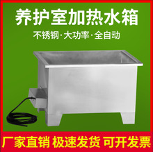 BYS-3���ػ�����ԇ�K��׼�B�o�Ҙ��B���O��ӟ���ˮ�����������