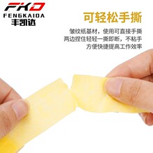 可手写黄色美纹纸胶带易撕中粘美纹纸耐高温胶带遮蔽喷漆胶美工