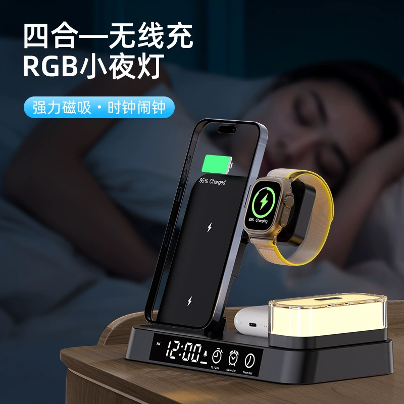 Новые три в одном беспроводное зарядное устройство многофункциональные часы 25W беспроводная зарядка для iPhone14/13 быстрая зарядка