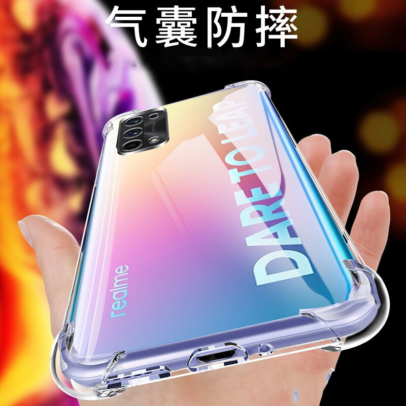 Applicable to realme X7/X50/X2/Pro mobile phone case airbag drop-resistant transparent protective case soft case Applicable to realme X7/X50/X2/Pro mobile phone case airbag drop-resistant transparent protective case soft case