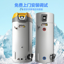 史密斯冷凝容积式商用燃气热水器热水炉锅炉BTH/BTL/BTC(O)/BTR
