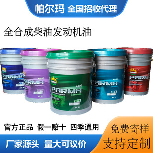 CI-4��C�����l����r��ȫ�ϳɲ��͙C����̖�Rȫ���d��C��