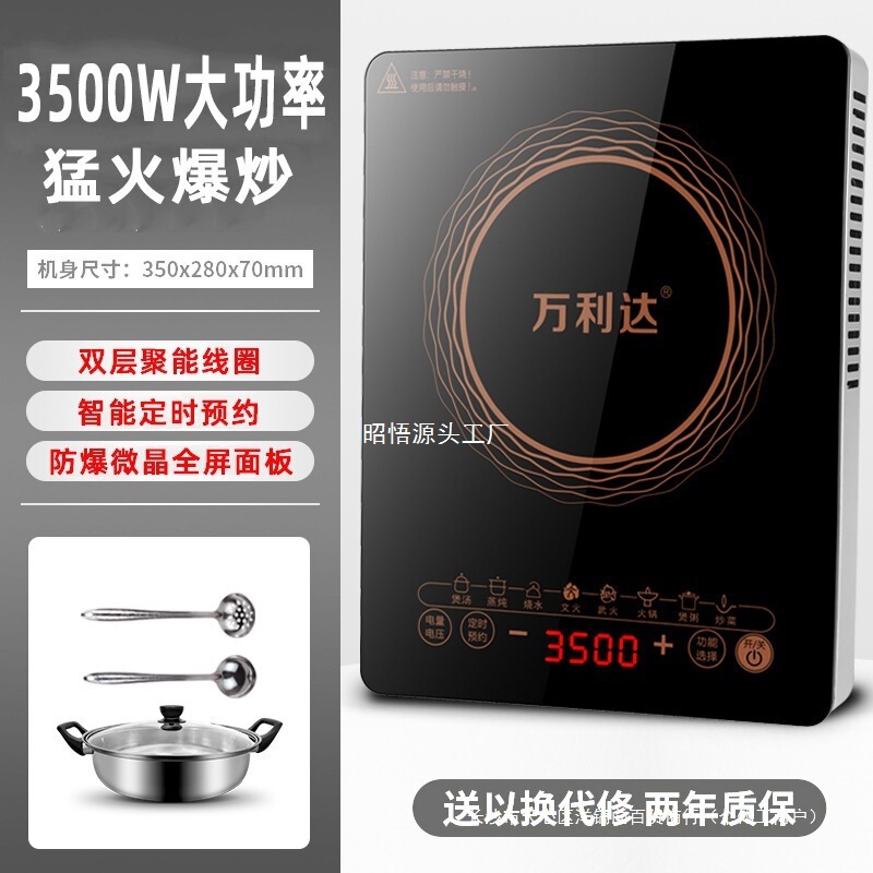 Wanlida 電磁調理器家庭用 3500 ワットハイパワー鍋調理鍋水沸騰オールインワン新しい電磁調理器コンプリートセット|undefined