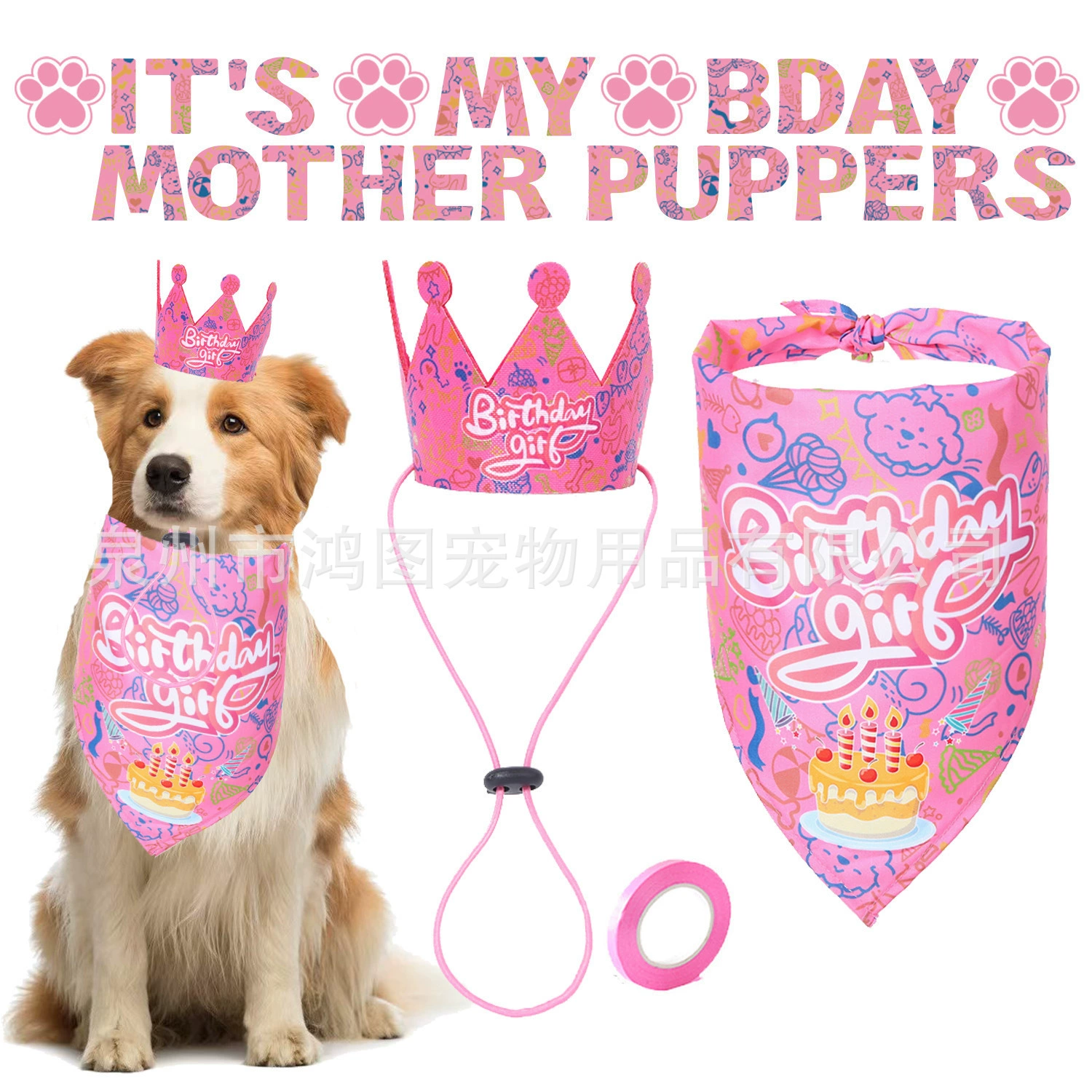 Трансграничные новые домашние животные день рождения шапка собака день рождения костюм кошка день рождения треугольное полотенце собака тянет флаг