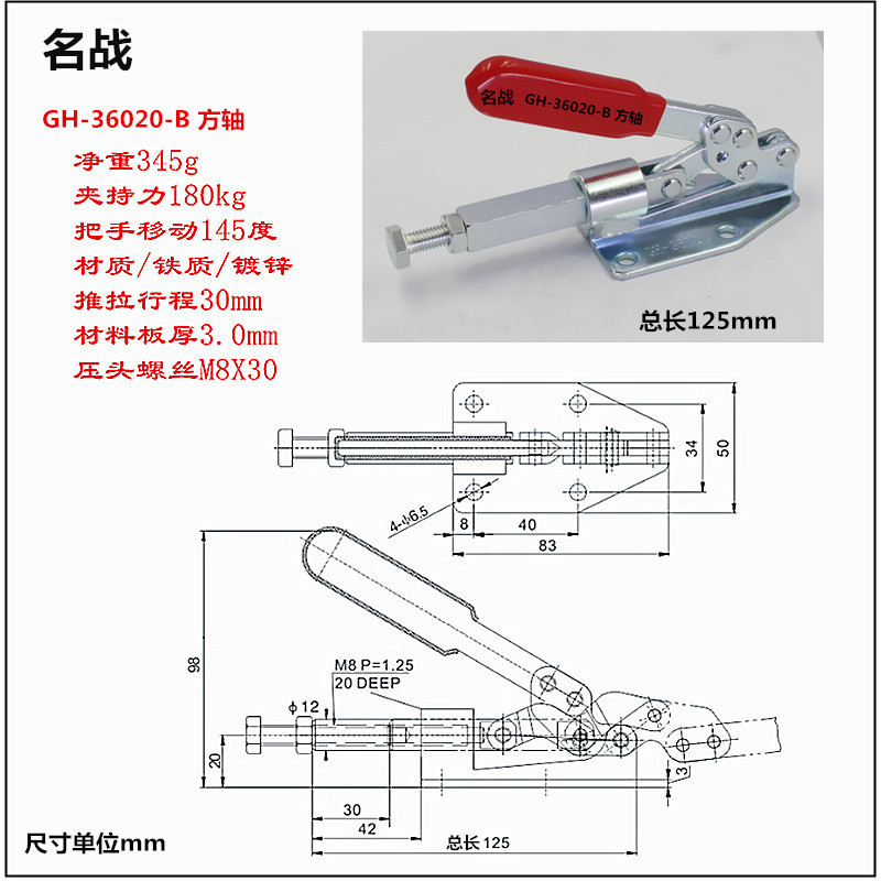 ステンレス押し引き高速治具工装クランプ圧力器CH HS GH301 AM 302 CL CR肘クリップ|undefined