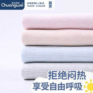 ᘿ�����0.2cm�l�y�� �냺�B�w�º��з����� 210gᘿ��l�y��ë��