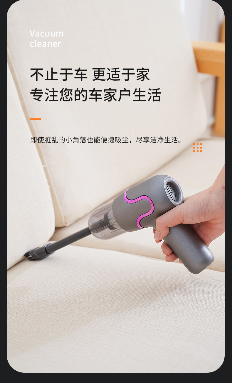 Cross-border wireless car vacuum cleaner, high-suction handheld blower and vacuum cleaner, multifunctional vacuum machine for cars