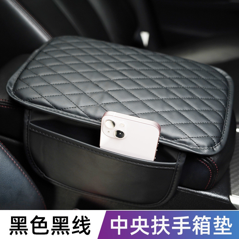Fushou Car Armrest Box Pad Car Armrest Pad Car Central Armrest Box (Armrest box pad) - black