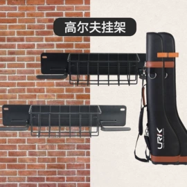 衣钩/挂钩;其他五金工具;收纳架