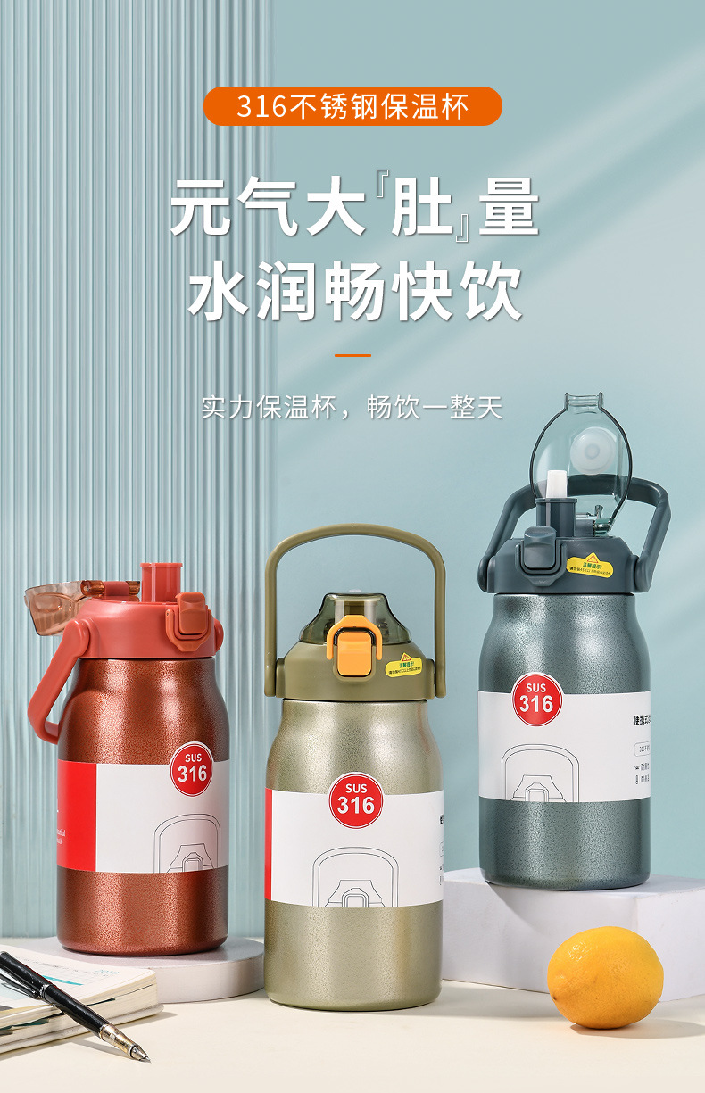 便携式保温杯_01